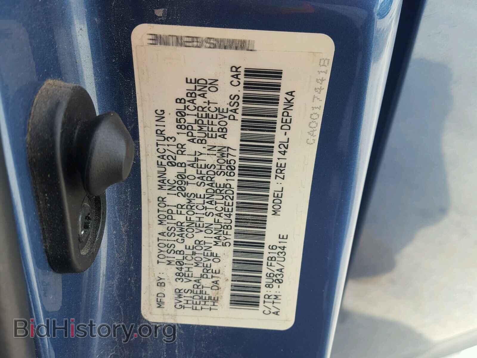 2013 TOYOTA COROLLA BA - VIN: 5YFBU4EE2DP160577 - Фото 10