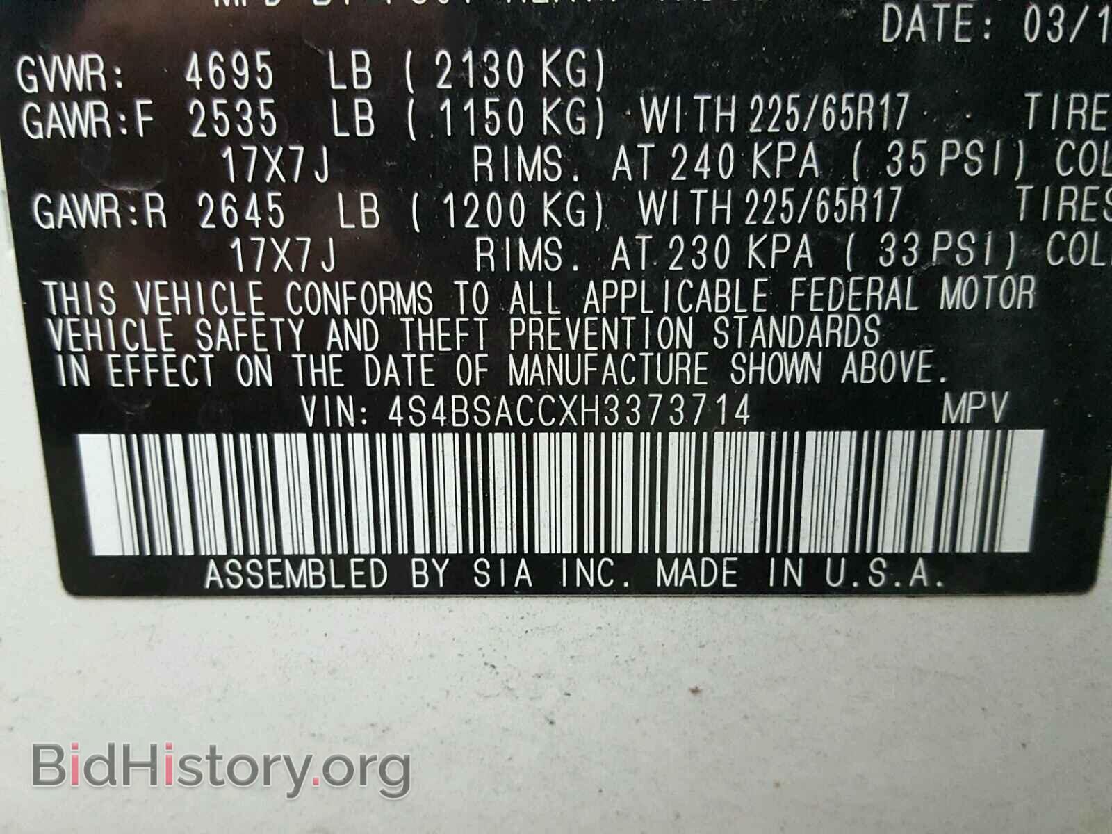 2017 SUBARU OUTBACK - VIN: 4S4BSACCXH3373714 - Фото 10