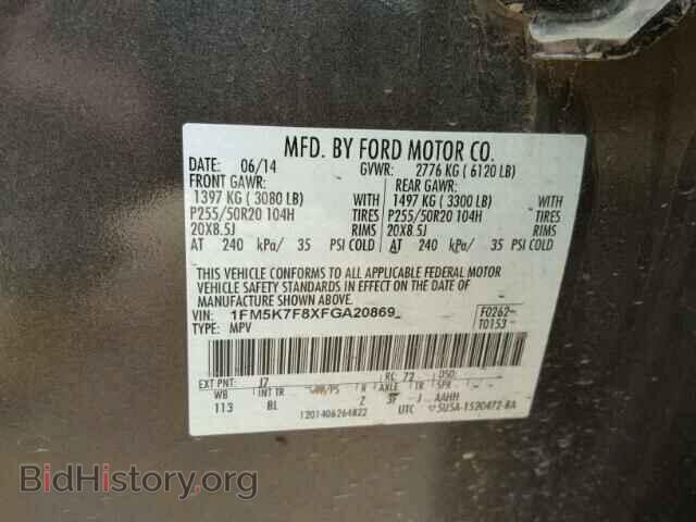 2015 FORD EXPLORER - VIN: 1FM5K7F8XFGA20869 - Photo 10