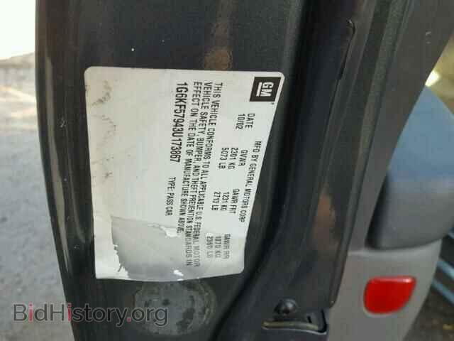 2003 CADILLAC DEVILLE - VIN: 1G6KF57943U173867 - Photo 10