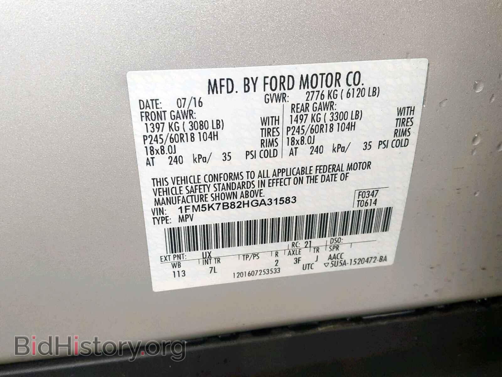 2017 FORD EXPLORER - VIN: 1FM5K7B82HGA31583 - Фото 10