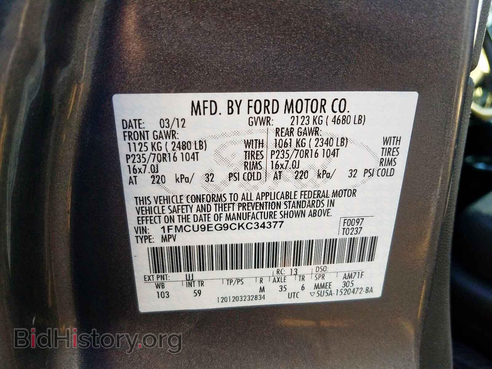 2012 FORD ESCAPE - VIN: 1FMCU9EG9CKC34377 - Фото 10