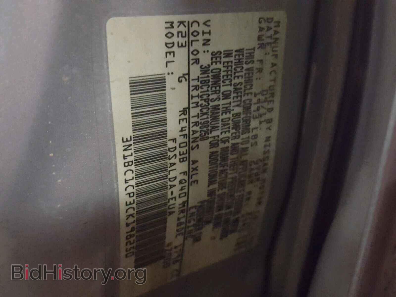 2012 NISSAN VERSA - VIN: 3N1BC1CP3CK198250 - Photo 10