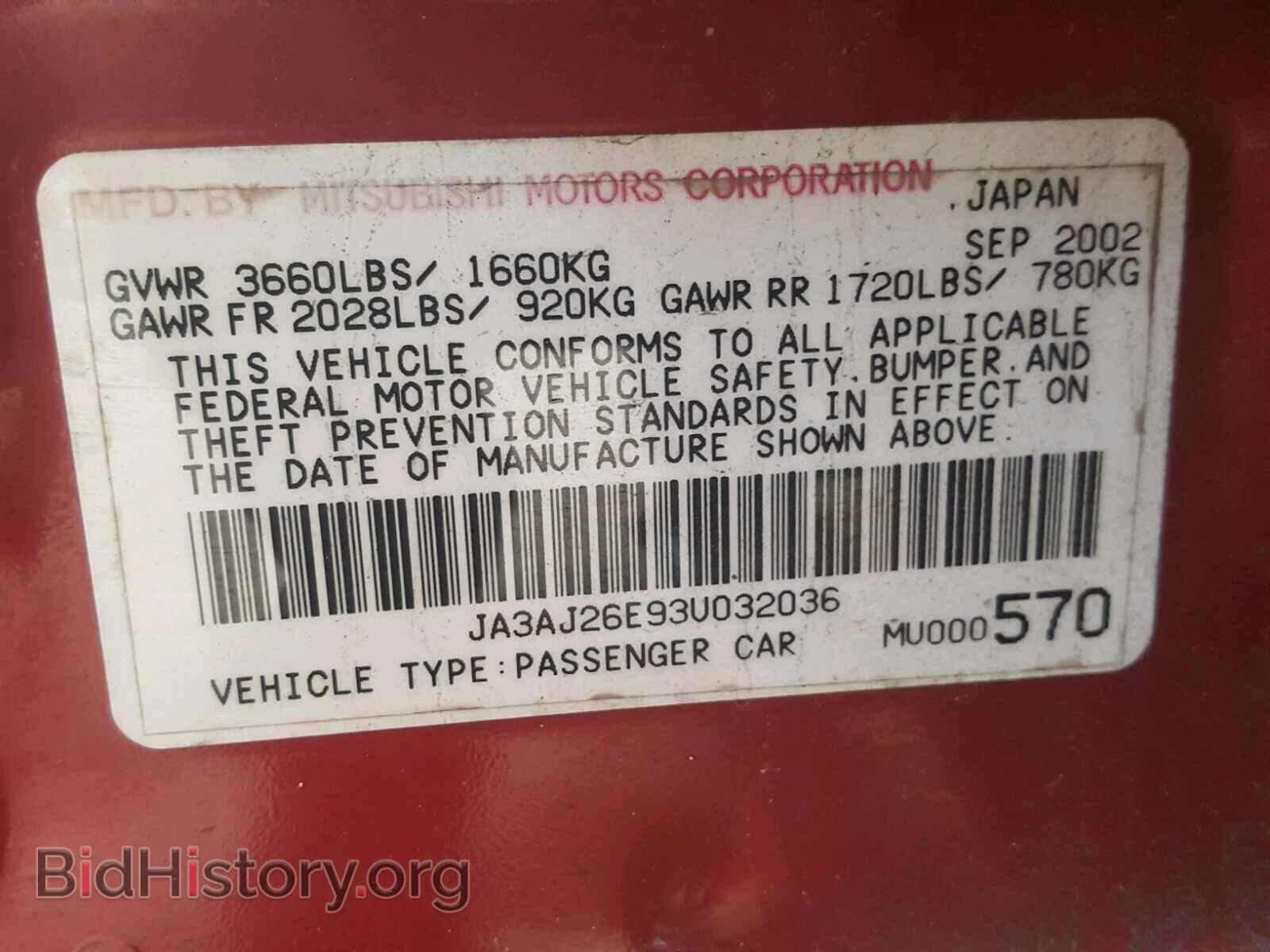 2003 MITSUBISHI LANCER - VIN: JA3AJ26E93U032036 - Фото 10
