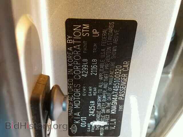 2011 KIA OPTIMA - VIN: KNAGN4A74B5100320 - Фото 10