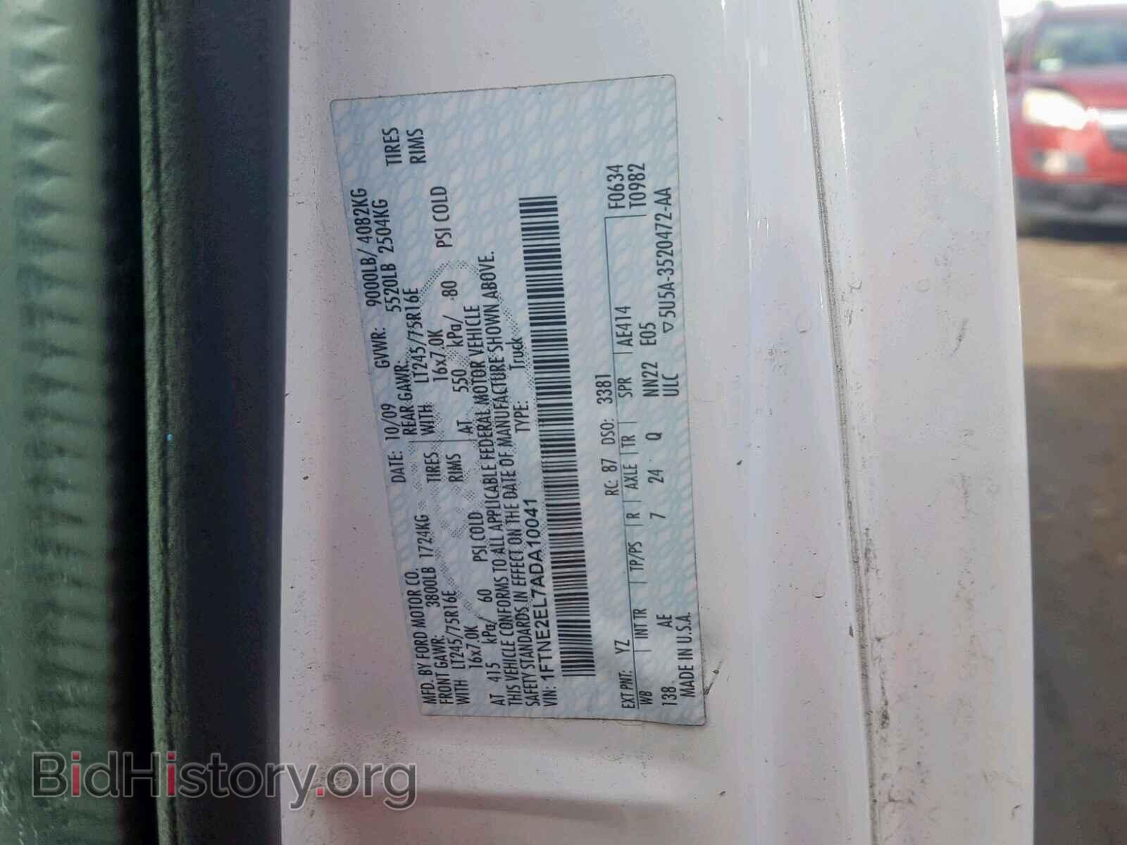 2010 FORD ECONOLINE - VIN: 1FTNE2EL7ADA10041 - Фото 10