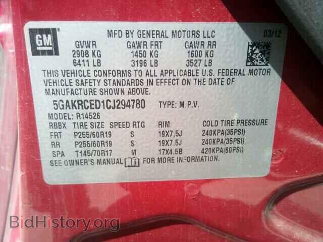 2012 BUICK ENCLAVE - VIN: 5GAKRCED1CJ294780 - Фото 10