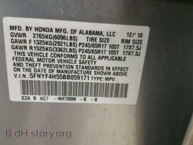 2011 HONDA PILOT - VIN: 5FNYF4H55BB059171 - Photo 10