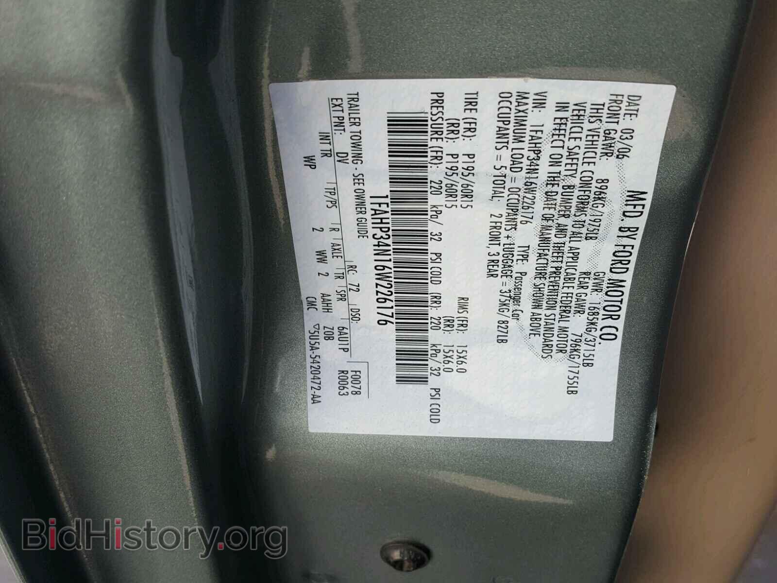 2006 FORD FOCUS - VIN: 1FAHP34N16W226176 - Фото 10