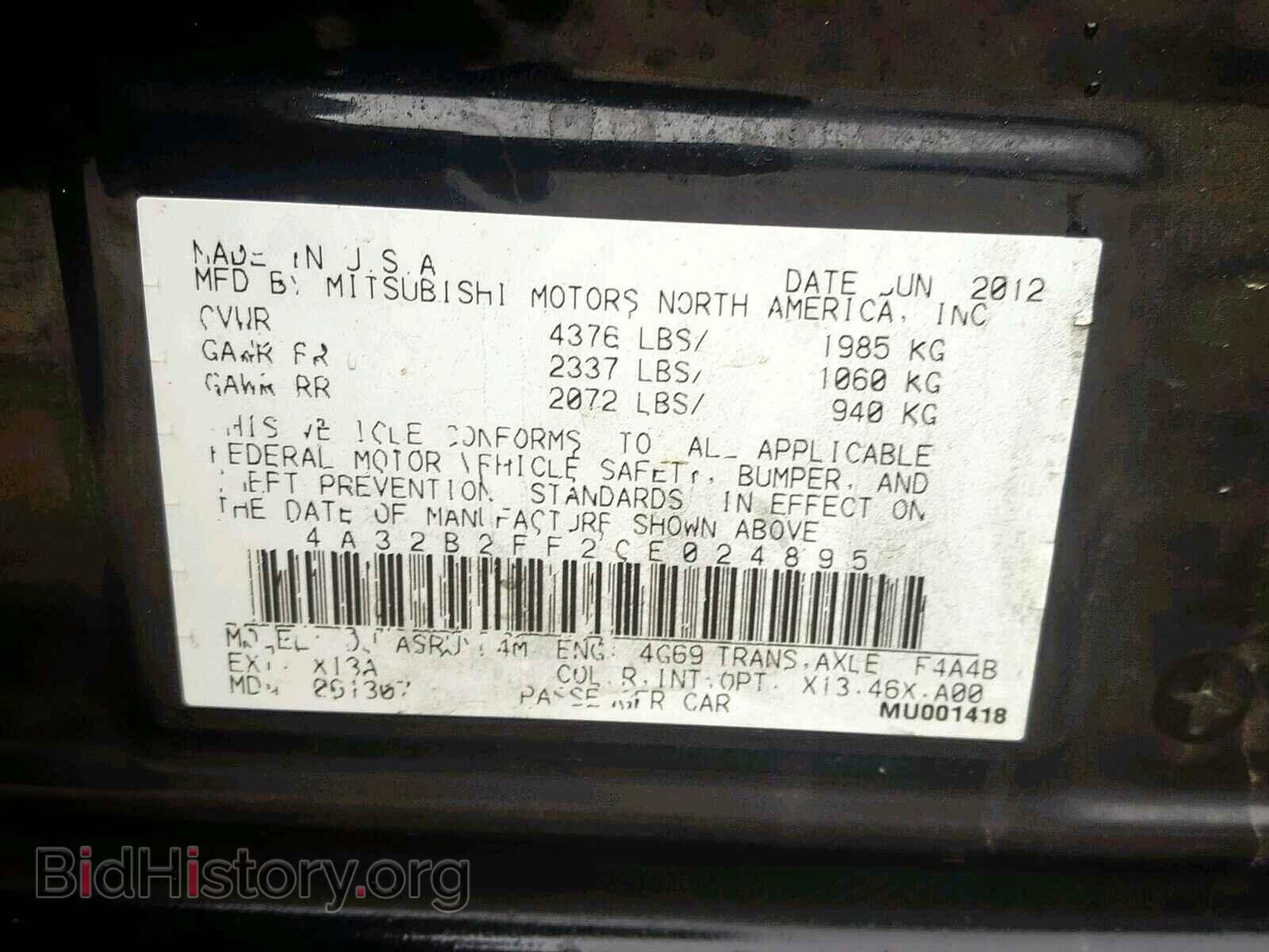 2012 MITSUBISHI GALANT - VIN: 4A32B2FF2CE024895 - Фото 10