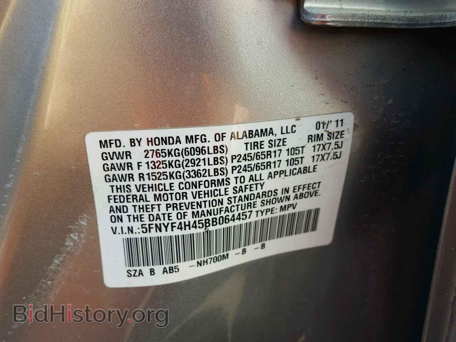2011 HONDA PILOT - VIN: 5FNYF4H45BB064457 - Photo 10