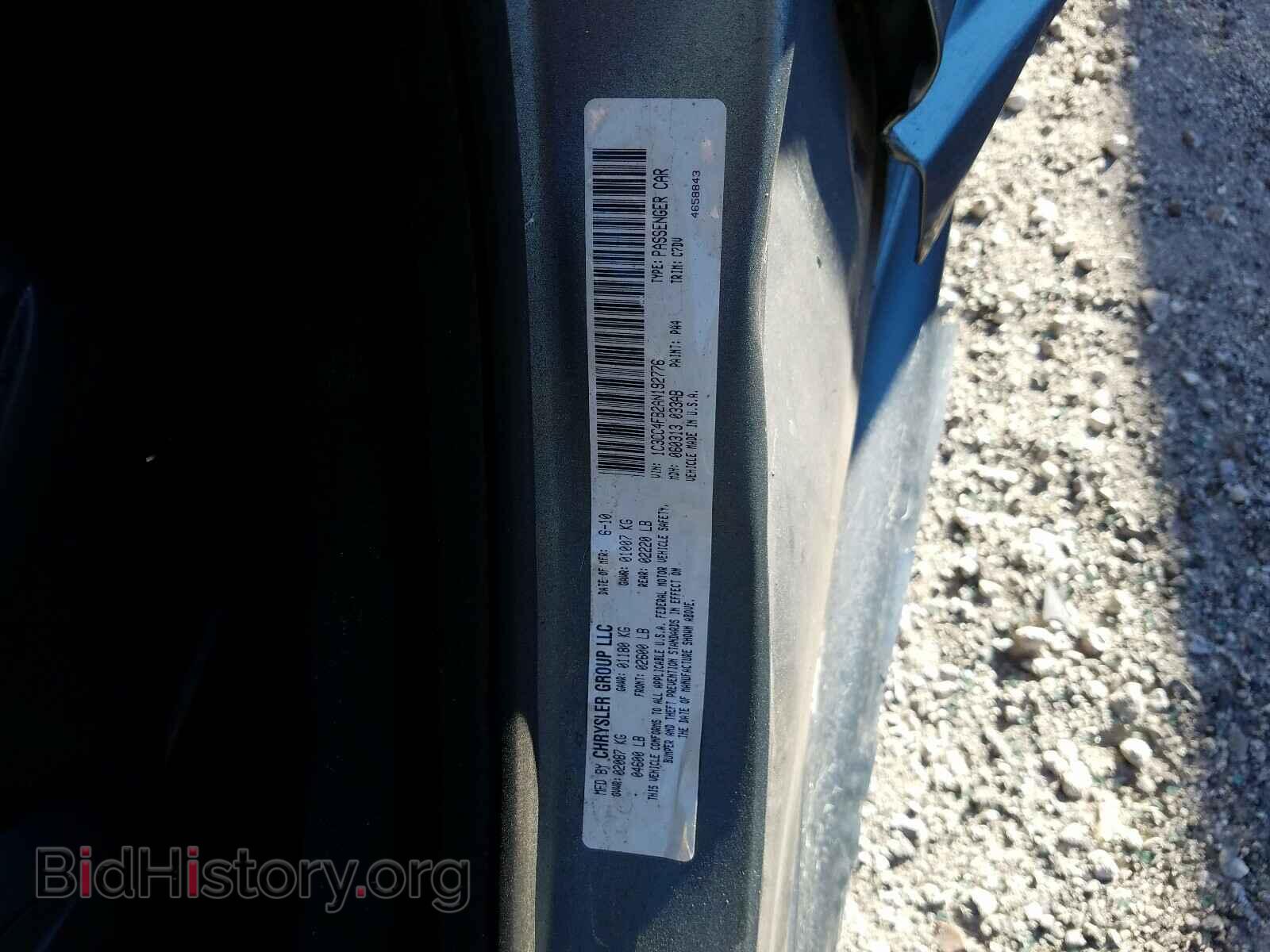 2010 CHRYSLER SEBRING - VIN: 1C3CC4FB2AN192776 - Фото 10