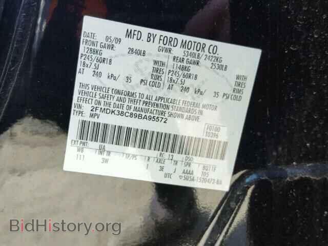 2009 FORD EDGE - VIN: 2FMDK38C89BA95572 - Фото 10