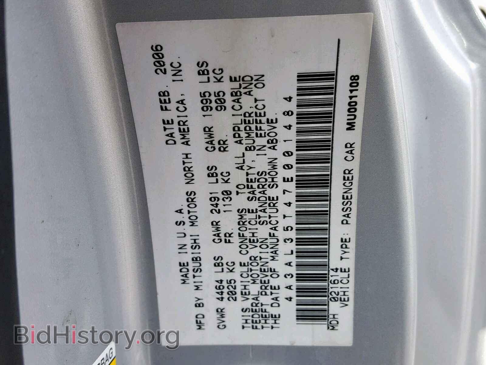 2007 MITSUBISHI ECLIPSE - VIN: 4A3AL35T47E001484 - Фото 10