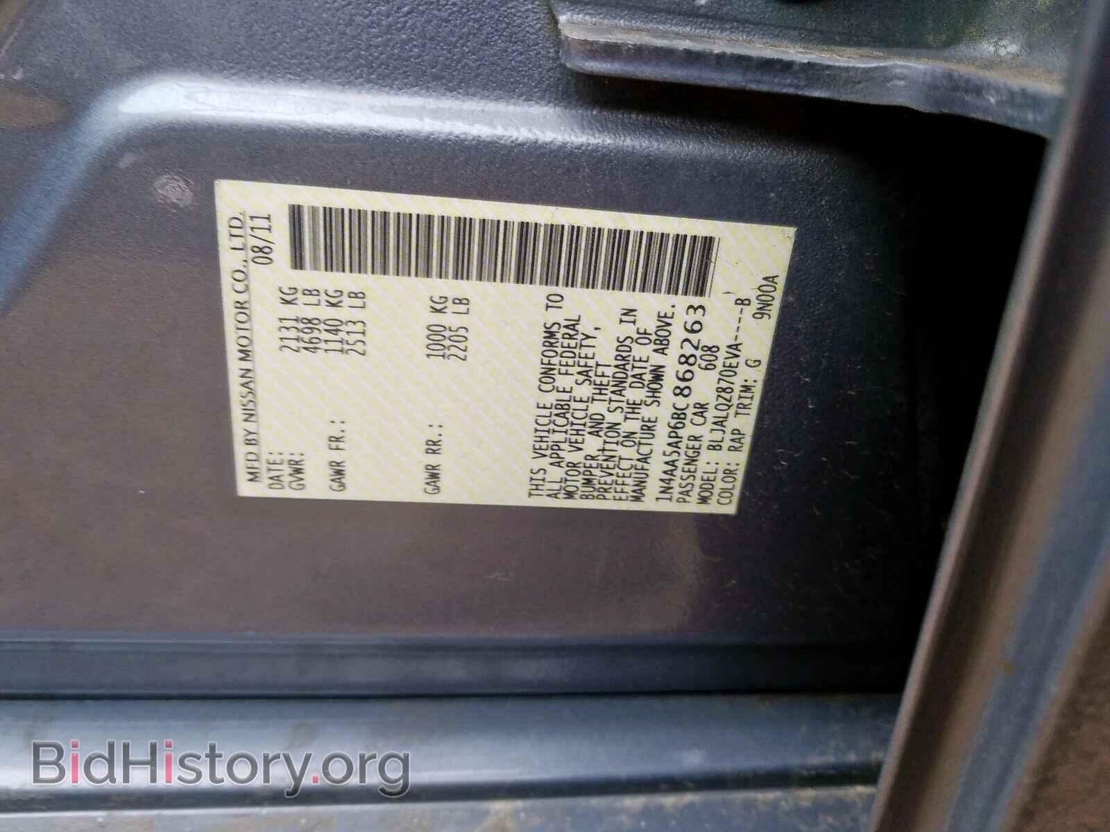 2011 NISSAN MAXIMA - VIN: 1N4AA5AP6BC868263 - Photo 10