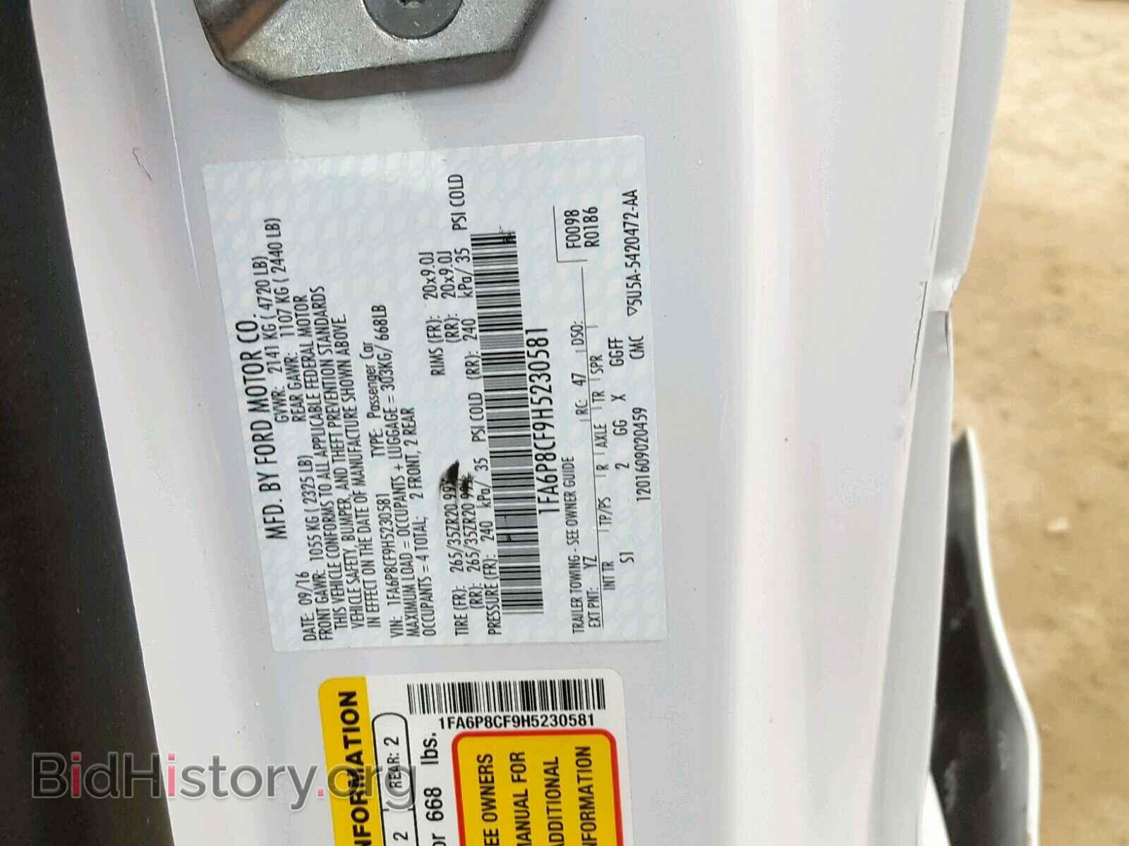 2017 FORD MUSTANG - VIN: 1FA6P8CF9H5230581 - Фото 10