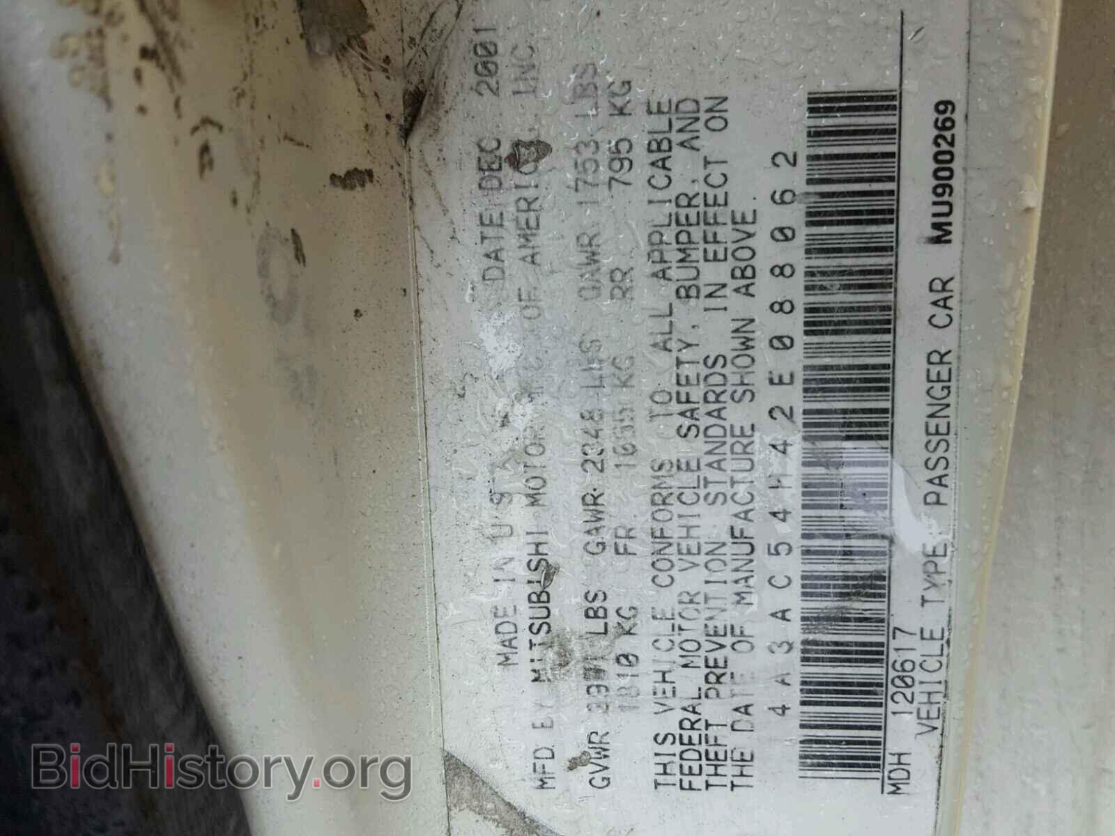 2002 MITSUBISHI ECLIPSE - VIN: 4A3AC54H42E088062 - Фото 10
