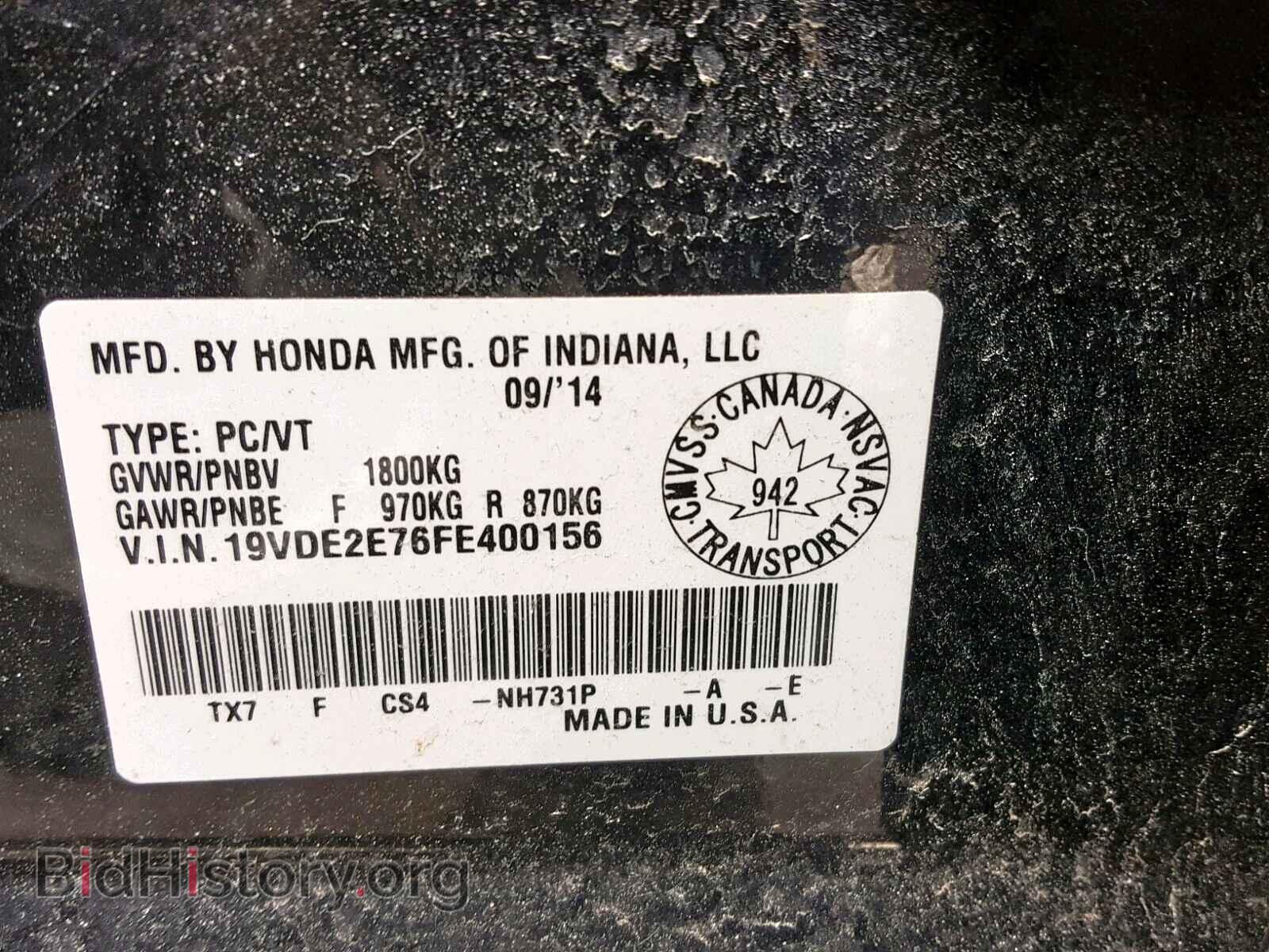 2015 ACURA ILX - VIN: 19VDE2E76FE400156 - Фото 10