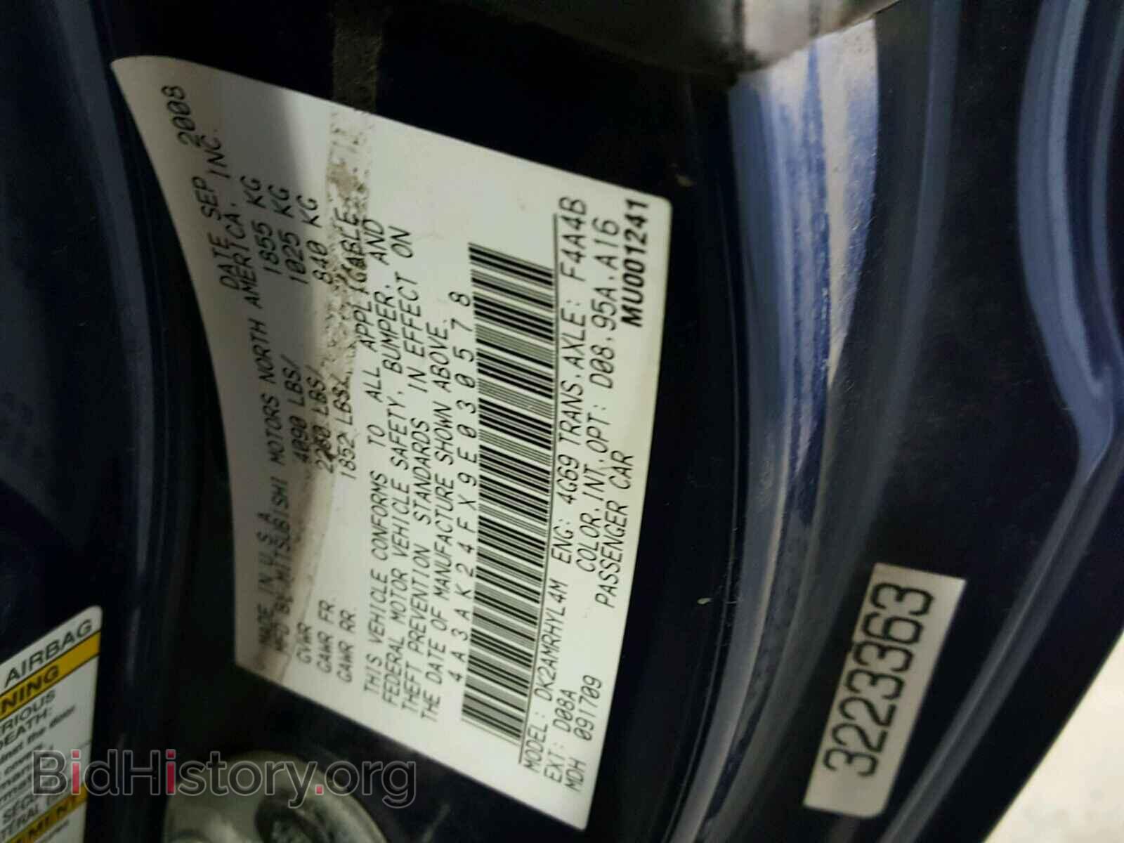 2009 MITSUBISHI ECLIPSE - VIN: 4A3AK24FX9E030578 - Фото 10