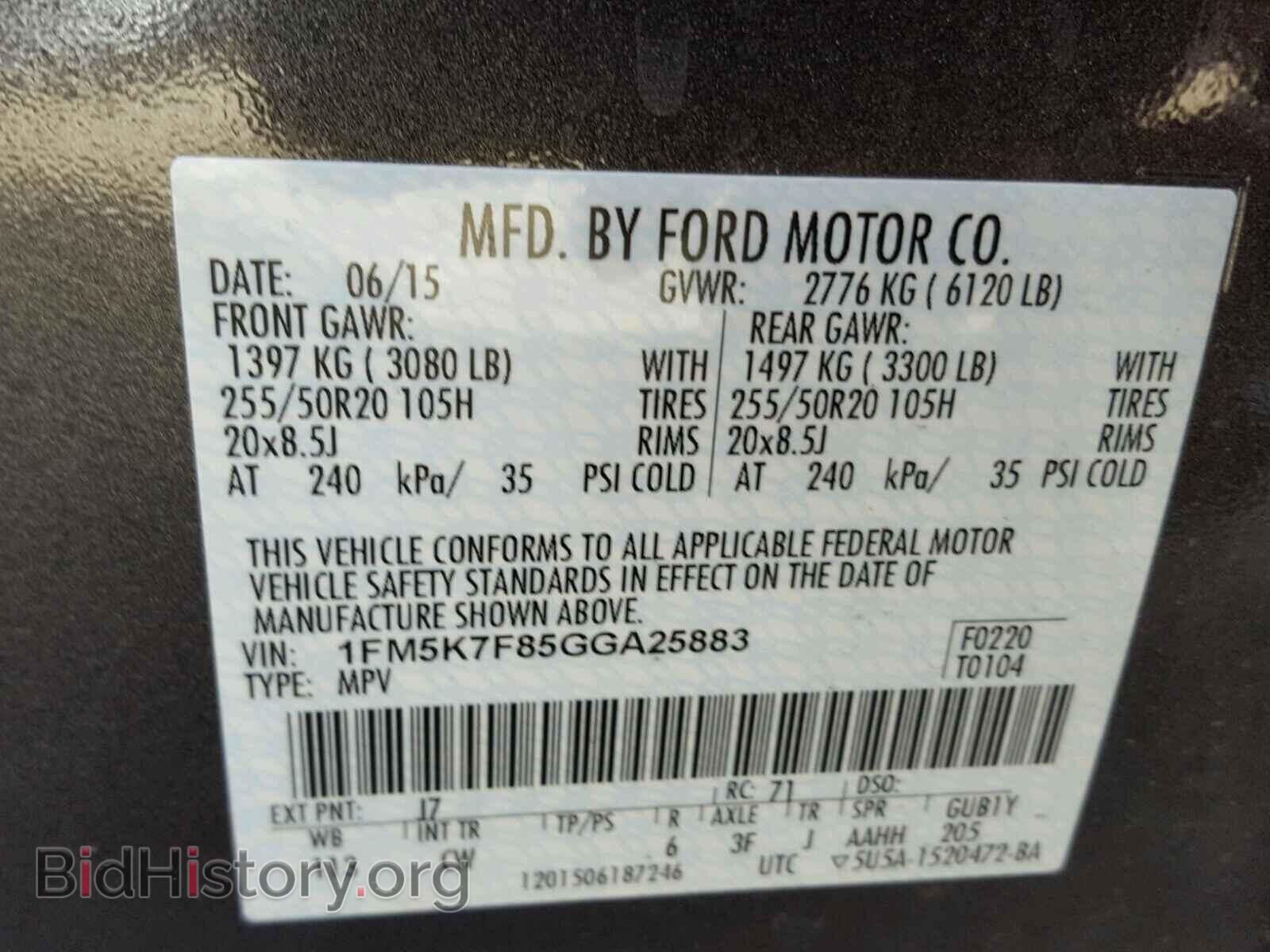 2016 FORD EXPLORER - VIN: 1FM5K7F85GGA25883 - Фото 10