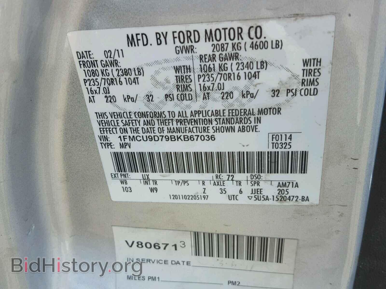 2011 FORD ESCAPE - VIN: 1FMCU9D79BKB67036 - Photo 10