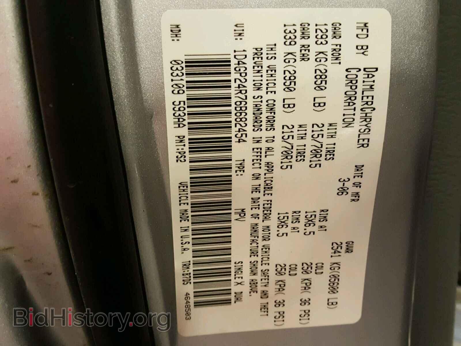 2006 DODGE CARAVAN - VIN: 1D4GP24R76B682454 - Фото 10