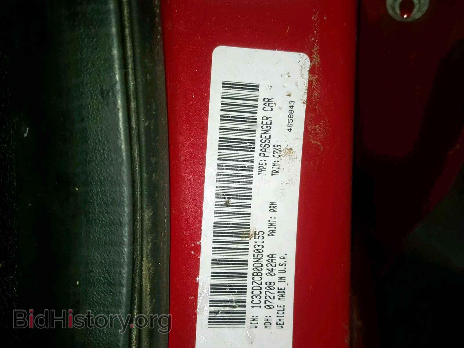 2013 DODGE AVENGER - VIN: 1C3CDZCB0DN503155 - Photo 10