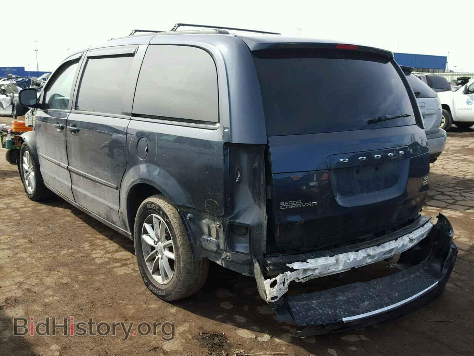 2014 DODGE CARAVAN - VIN: 2C4RDGCG2ER244842 - Фото 3