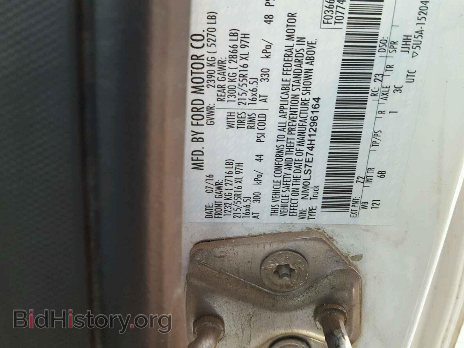 2017 FORD TRANSIT CO - VIN: NM0LS7E74H1296164 - Фото 10
