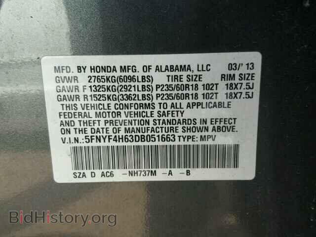 2013 HONDA PILOT - VIN: 5FNYF4H63DB051663 - Фото 10