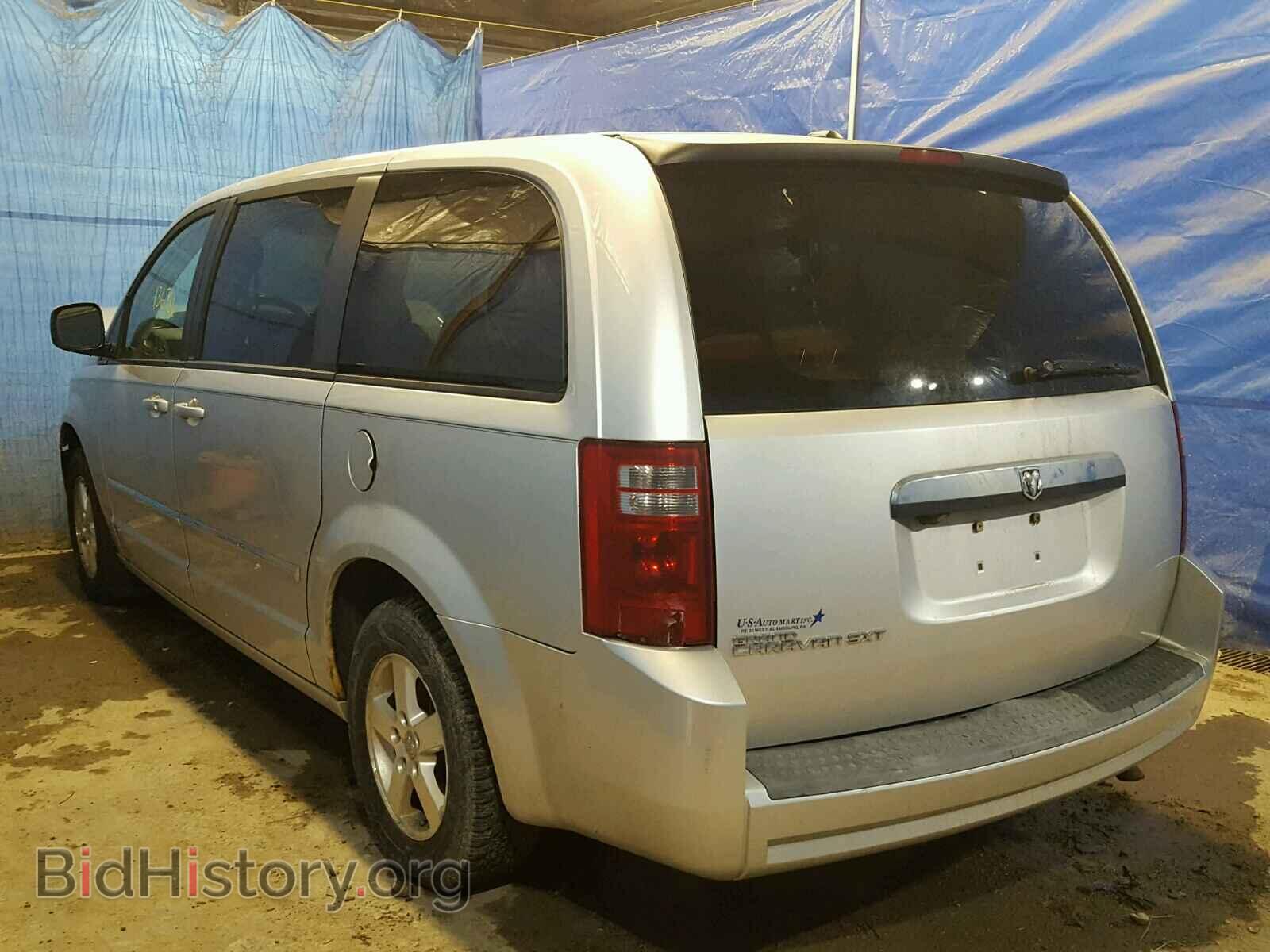 2008 DODGE CARAVAN - VIN: 1D8HN54P58B126641 - Фото 3