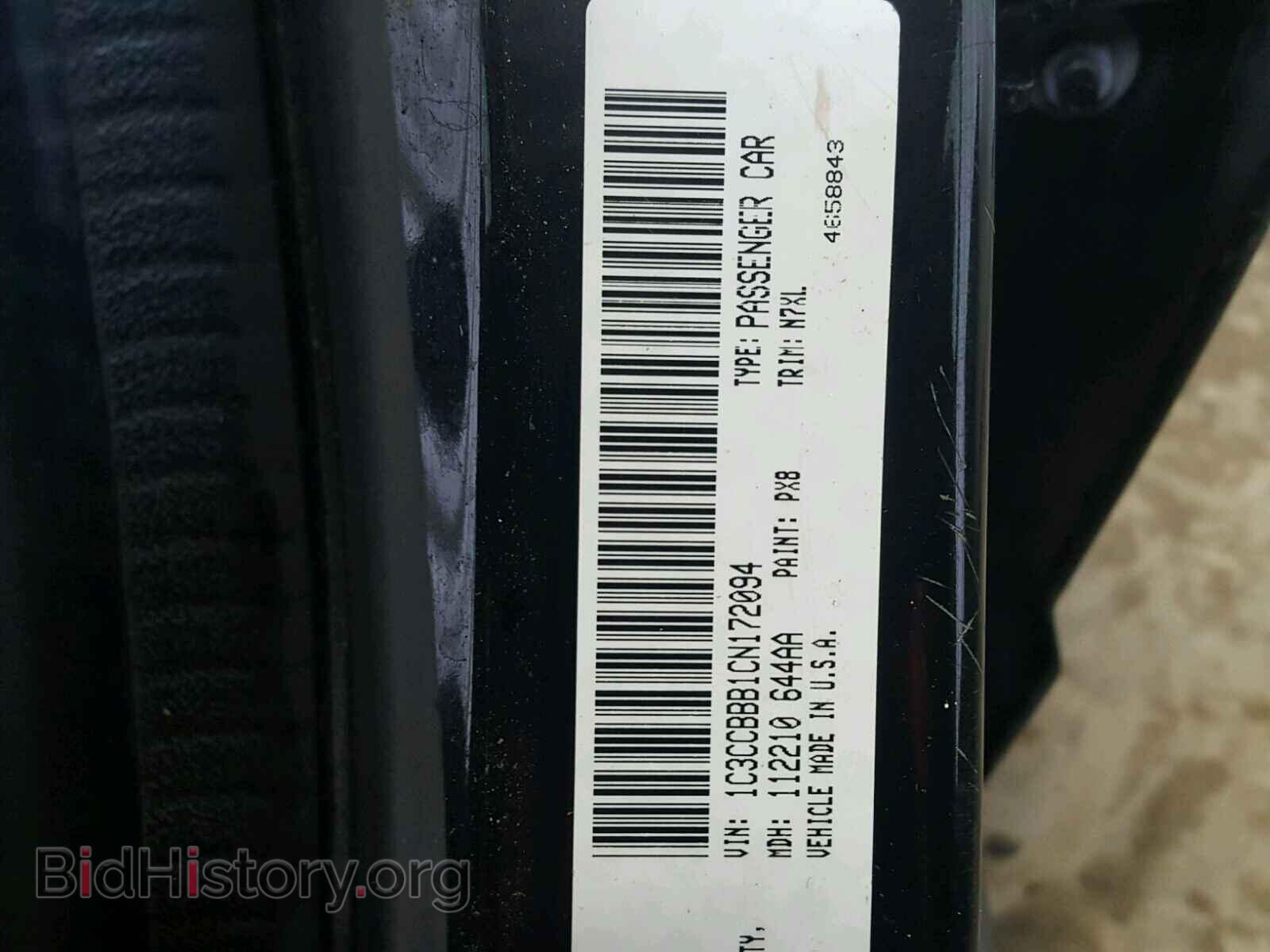 2012 CHRYSLER 200 - VIN: 1C3CCBBB1CN172094 - Фото 10