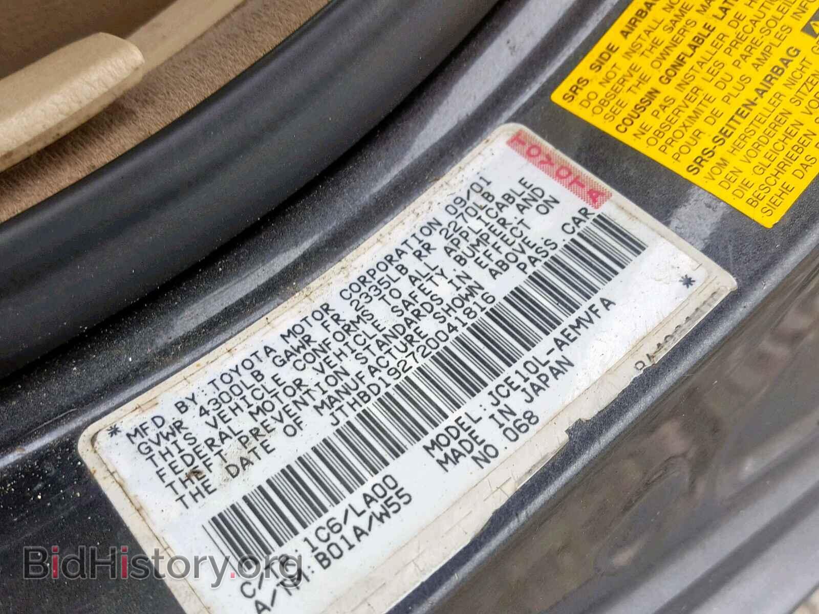 2002 LEXUS IS - VIN: JTHBD192720041816 - Фото 10