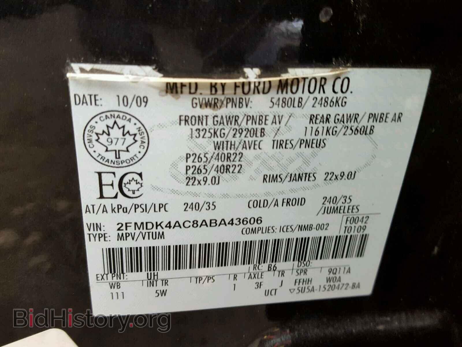 2010 FORD EDGE - VIN: 2FMDK4AC8ABA43606 - Фото 10