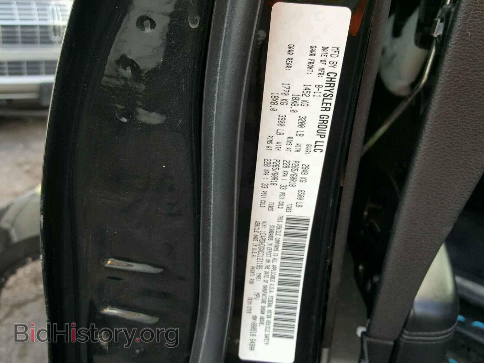2012 DODGE DURANGO - VIN: 1C4RDHDGXCC121185 - Фото 10