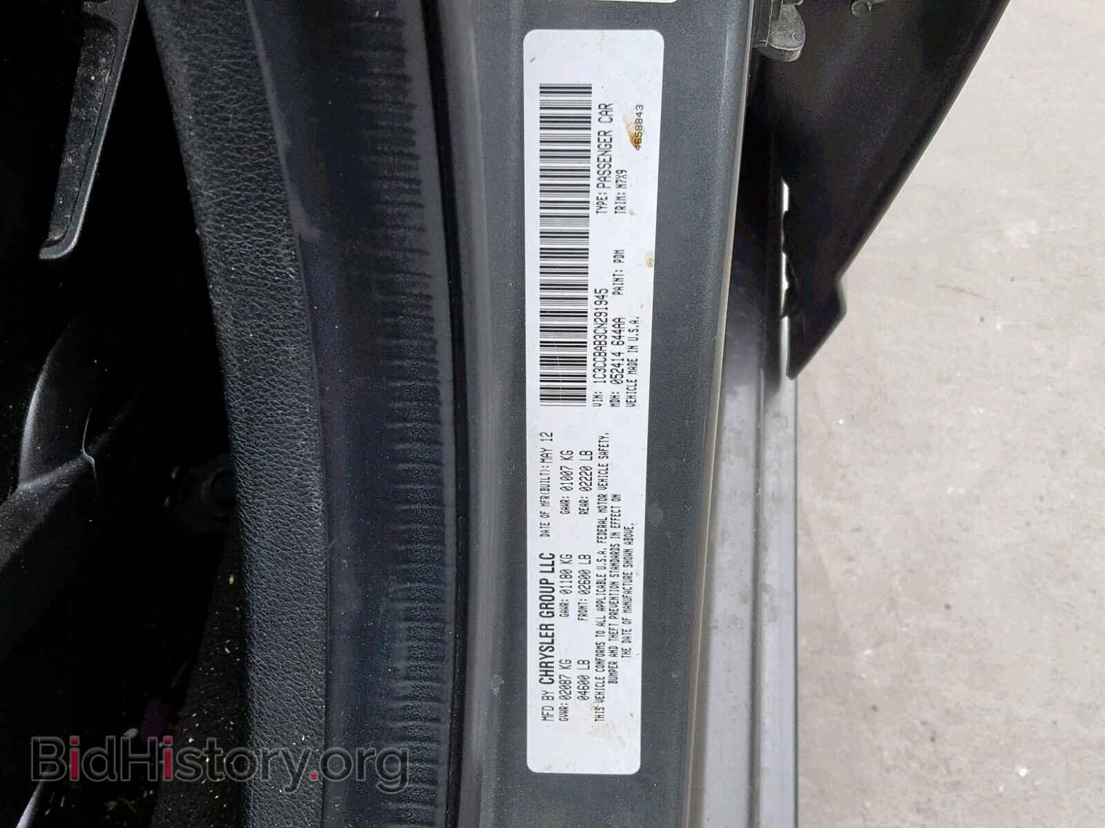 2012 CHRYSLER 200 - VIN: 1C3CCBAB3CN291945 - Photo 10