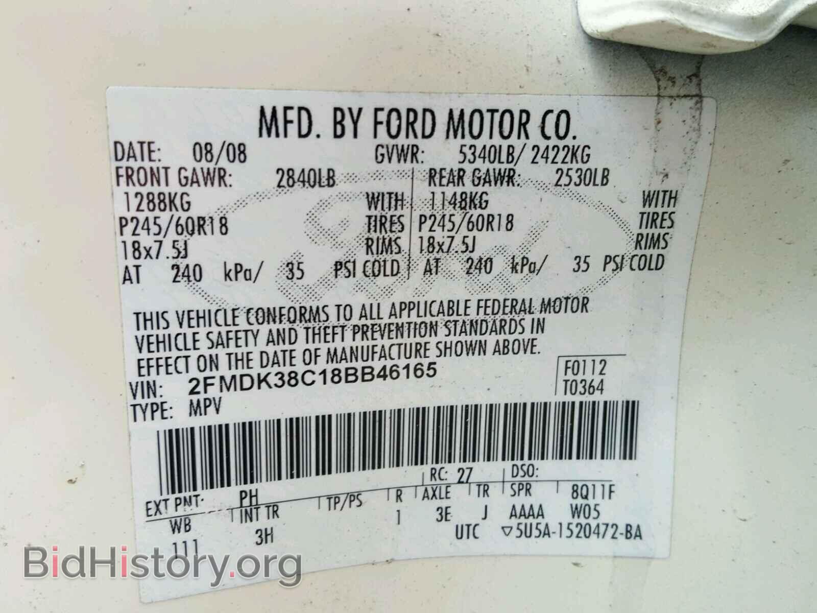 2008 FORD EDGE - VIN: 2FMDK38C18BB46165 - Фото 10