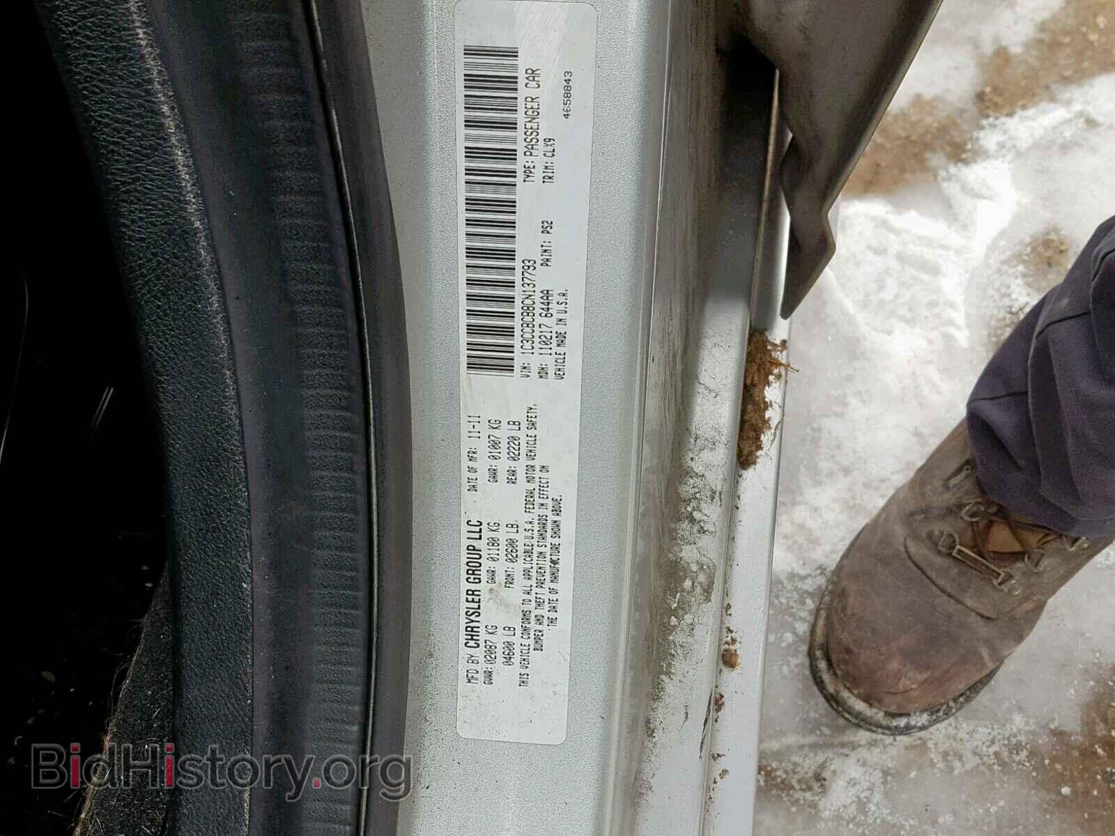 2012 CHRYSLER 200 - VIN: 1C3CCBCB8CN137793 - Фото 10