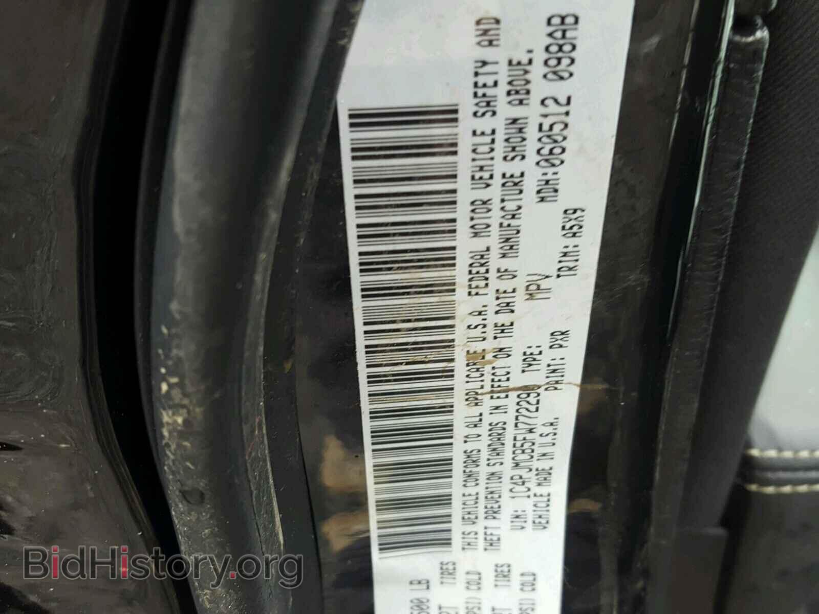 2015 JEEP CHEROKEE - VIN: 1C4PJMCB5FW772290 - Фото 10