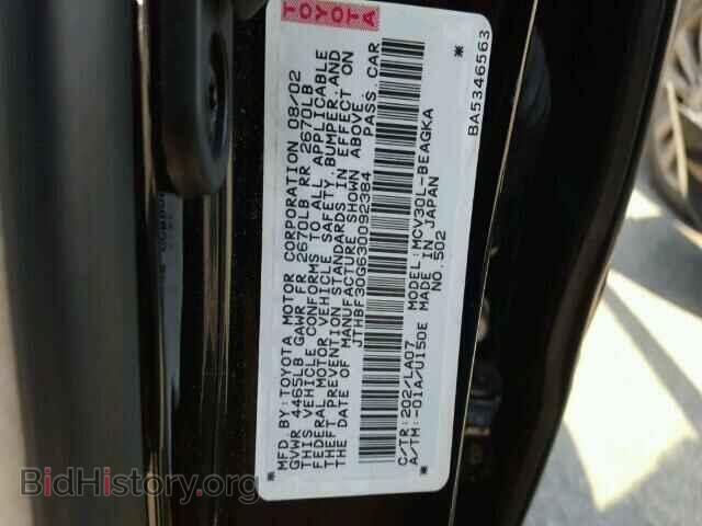 2003 LEXUS ES300 - VIN: JTHBF30G630092384 - Фото 10