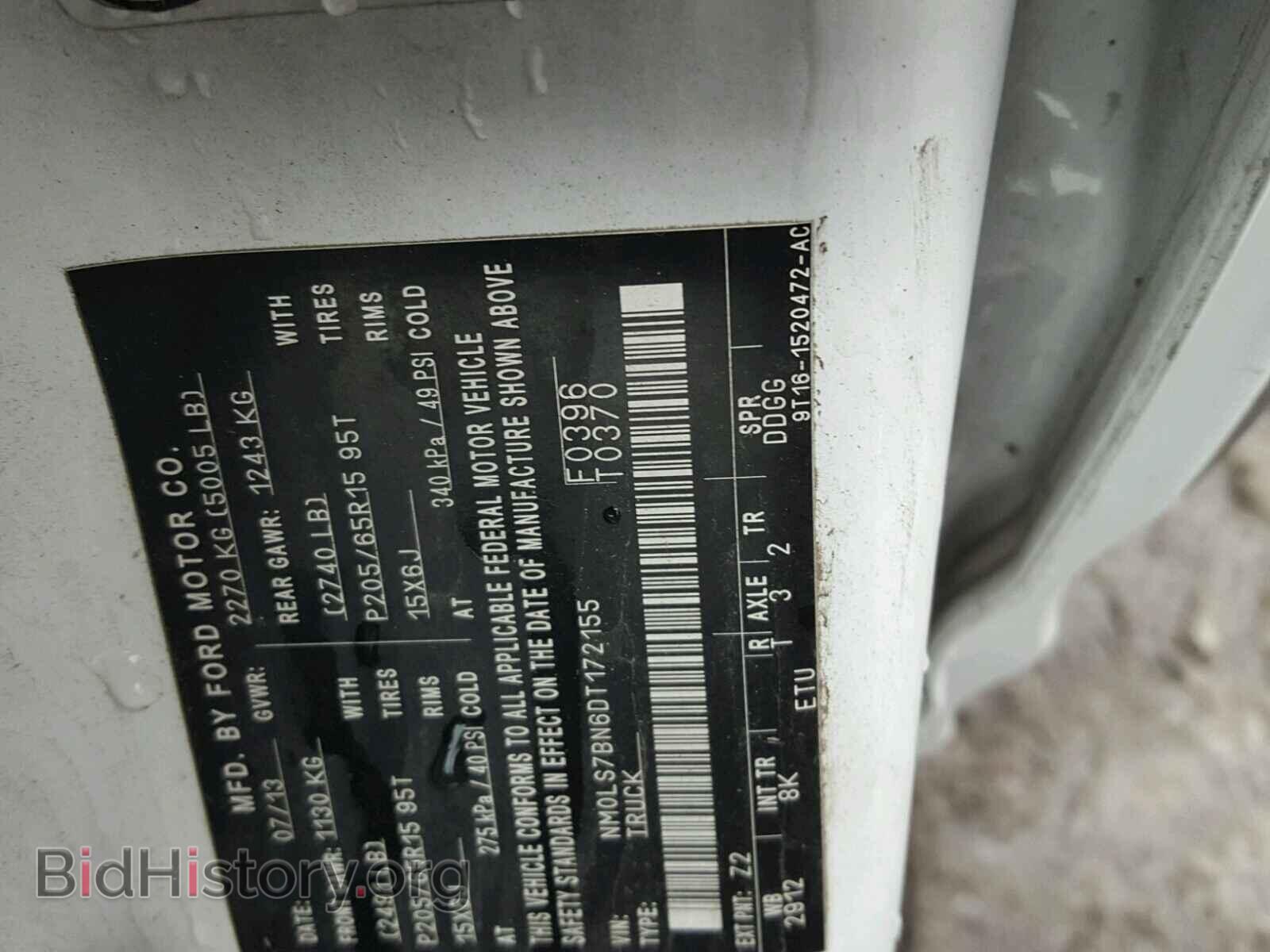 2013 FORD TRANSIT CO - VIN: NM0LS7BN6DT172155 - Фото 10