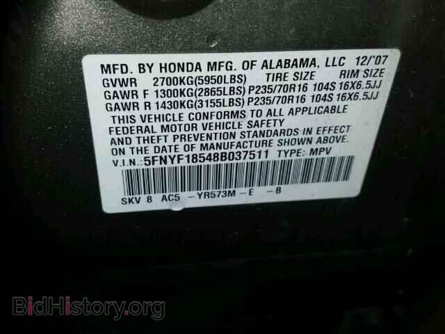 2008 HONDA PILOT - VIN: 5FNYF18548B037511 - Фото 10