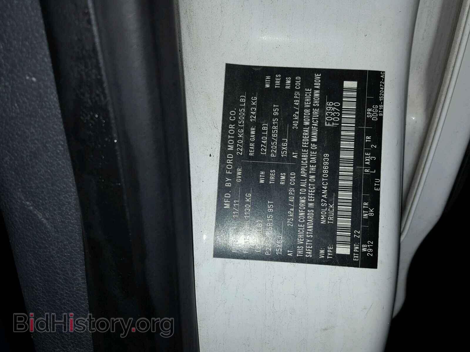 2012 FORD TRANSIT CO - VIN: NM0LS7AN4CT086939 - Фото 10