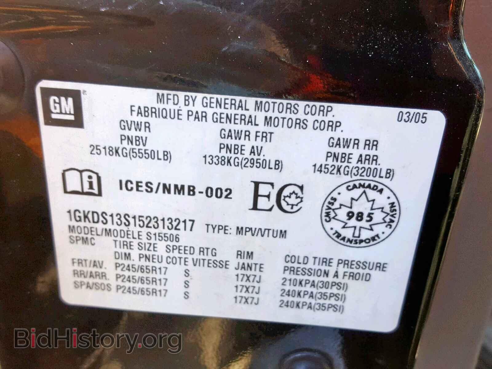 2005 GMC ENVOY - VIN: 1GKDS13S152313217 - Фото 10