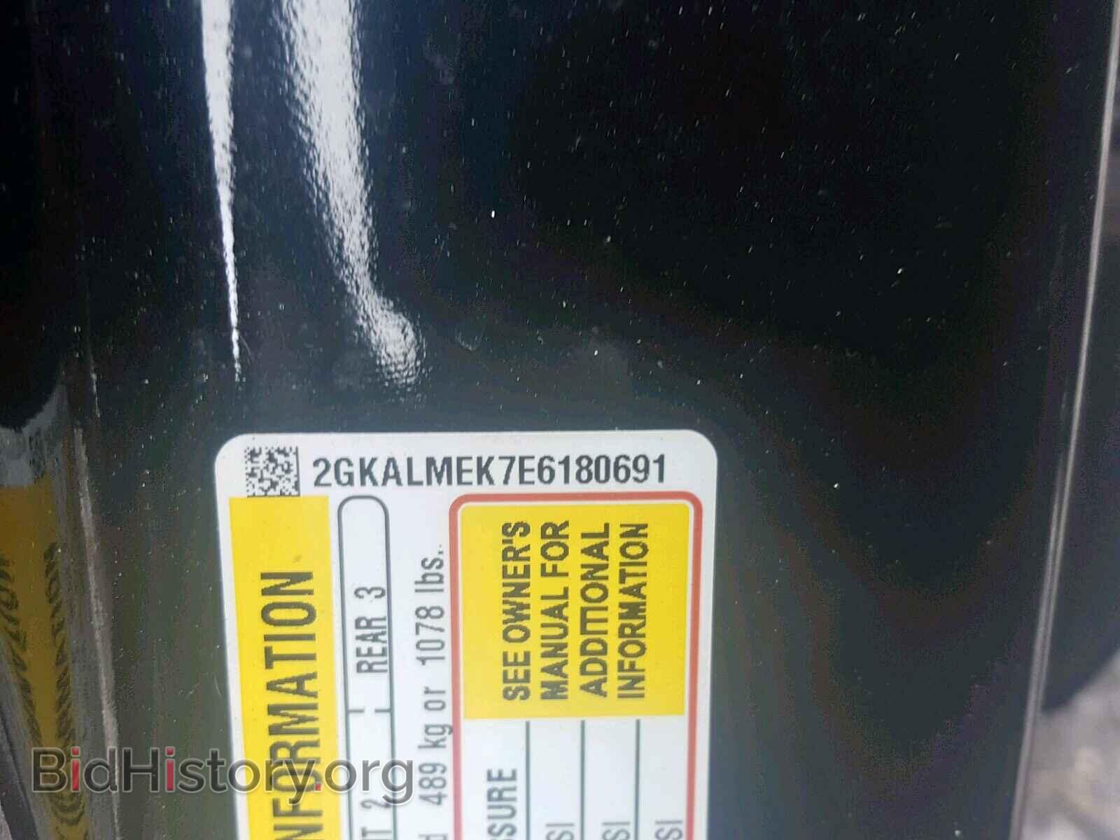 2014 GMC TERRAIN SL - VIN: 2GKALMEK7E6180691 - Фото 10
