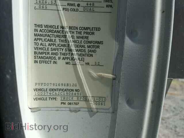 2012 GMC SAVANA - VIN: 1GD374CA2C1908495 - Фото 10