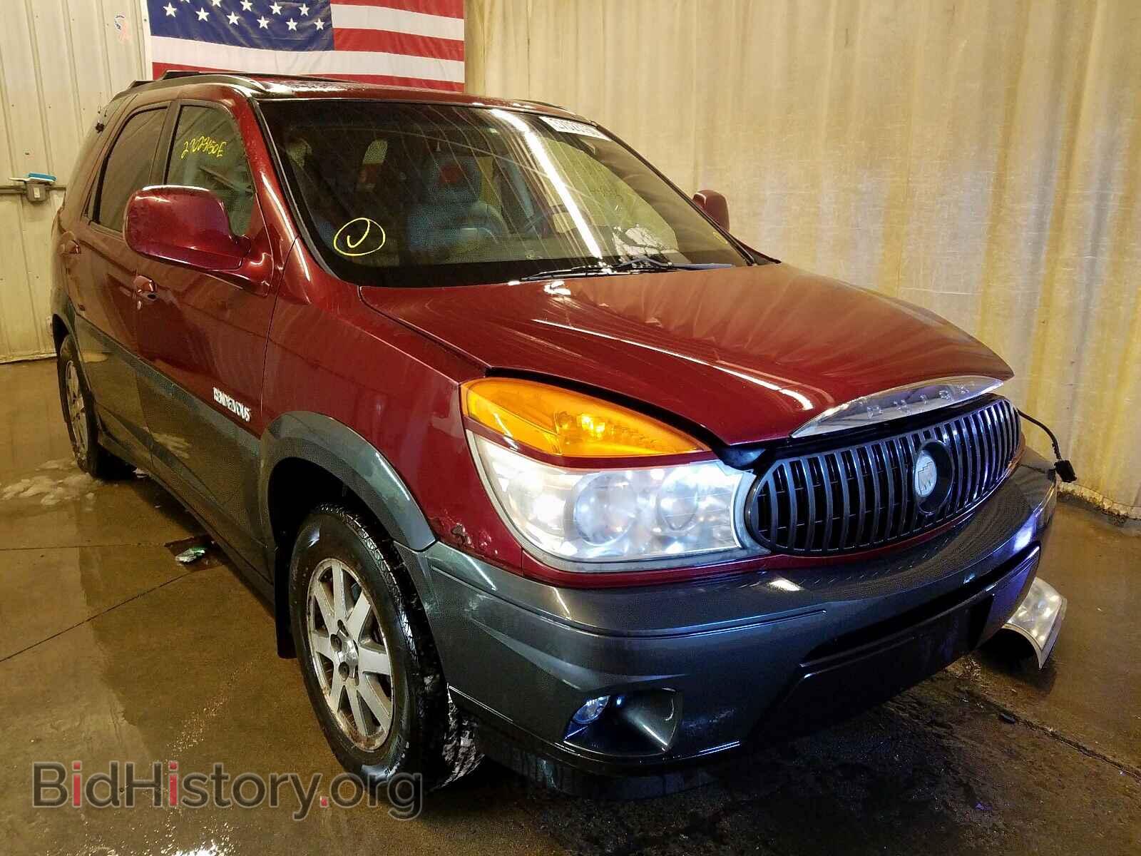 Фотография 3G5DB03E82S548110 - BUICK RENDEZVOUS 2002