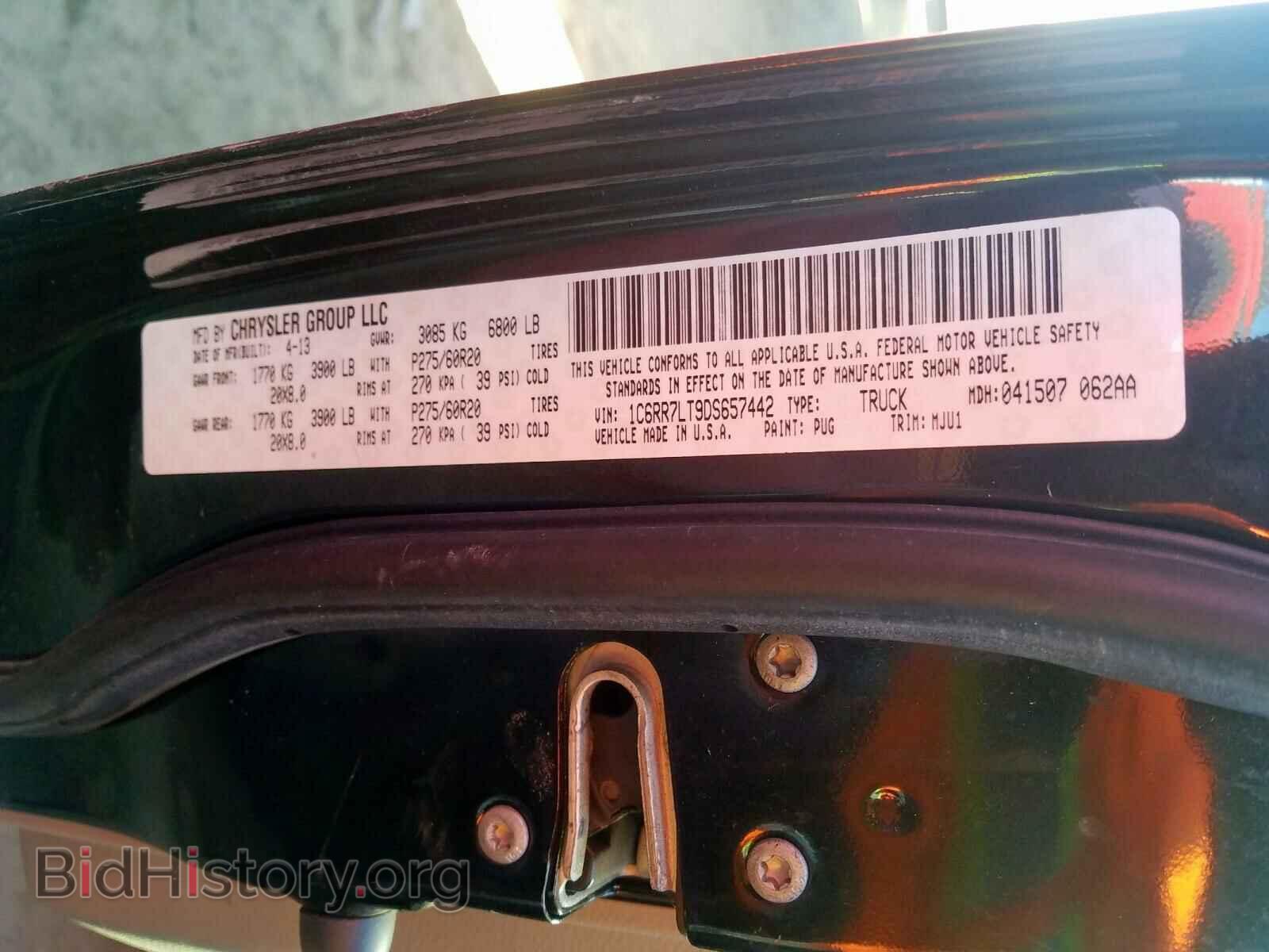 2013 RAM 1500 - VIN: 1C6RR7LT9DS657442 - Фото 10