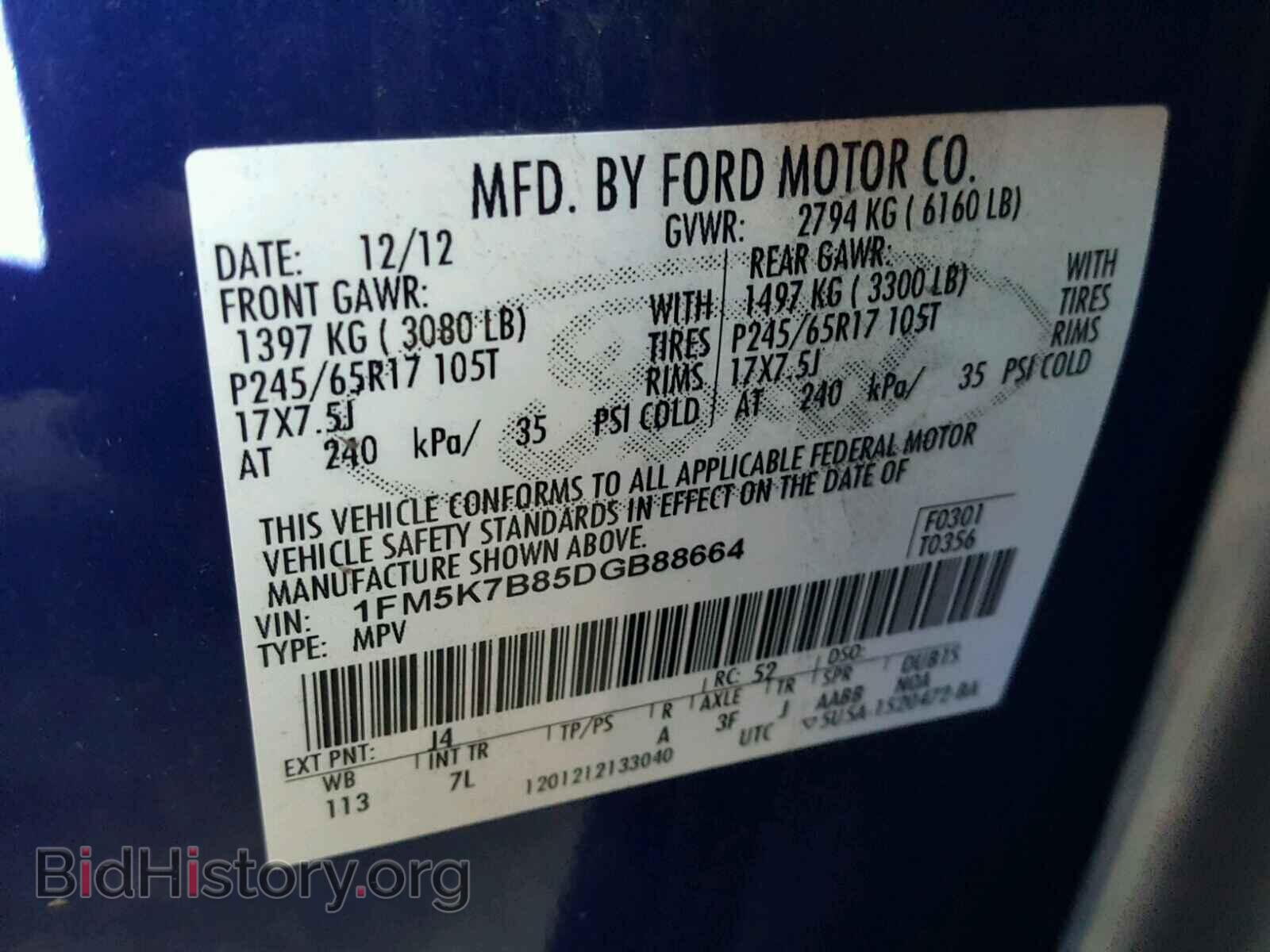2013 FORD EXPLORER - VIN: 1FM5K7B85DGB88664 - Фото 10