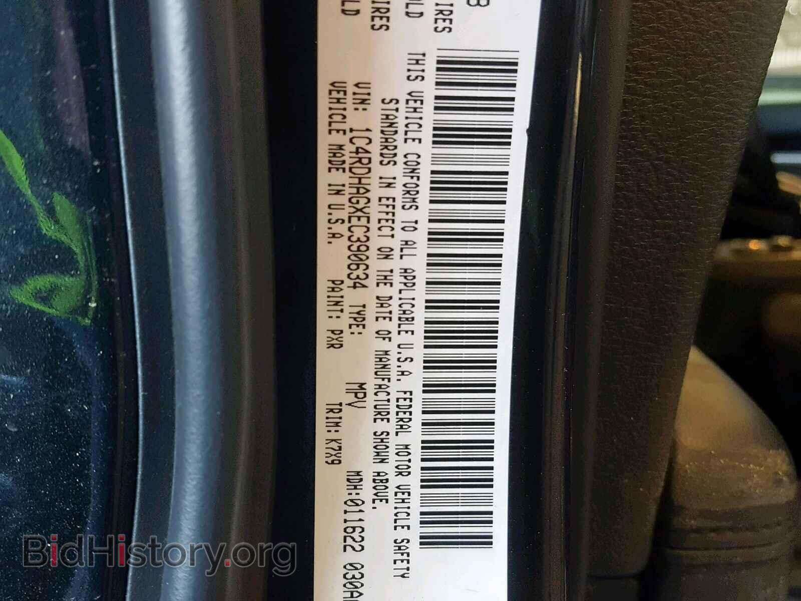 2014 DODGE DURANGO SX - VIN: 1C4RDHAGXEC390634 - Фото 10